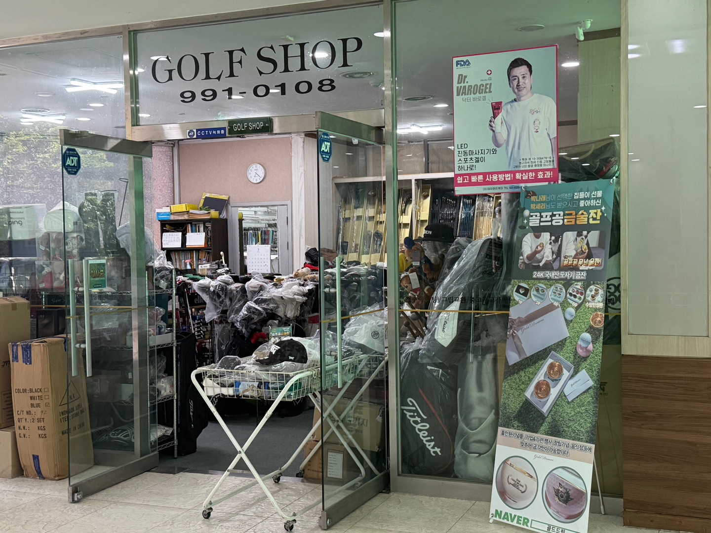 골프샵 이미지1