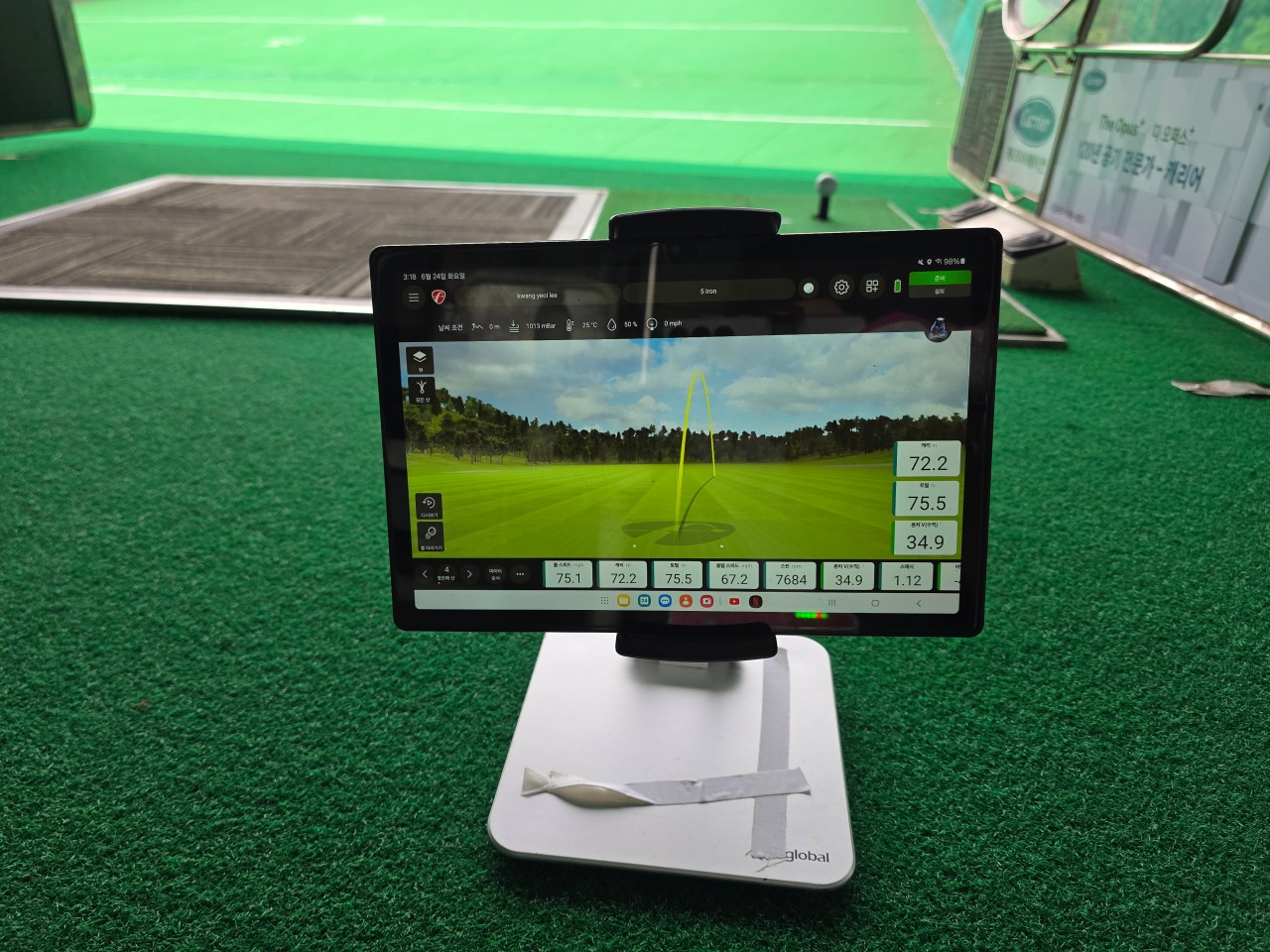 골프 분석기 이미지