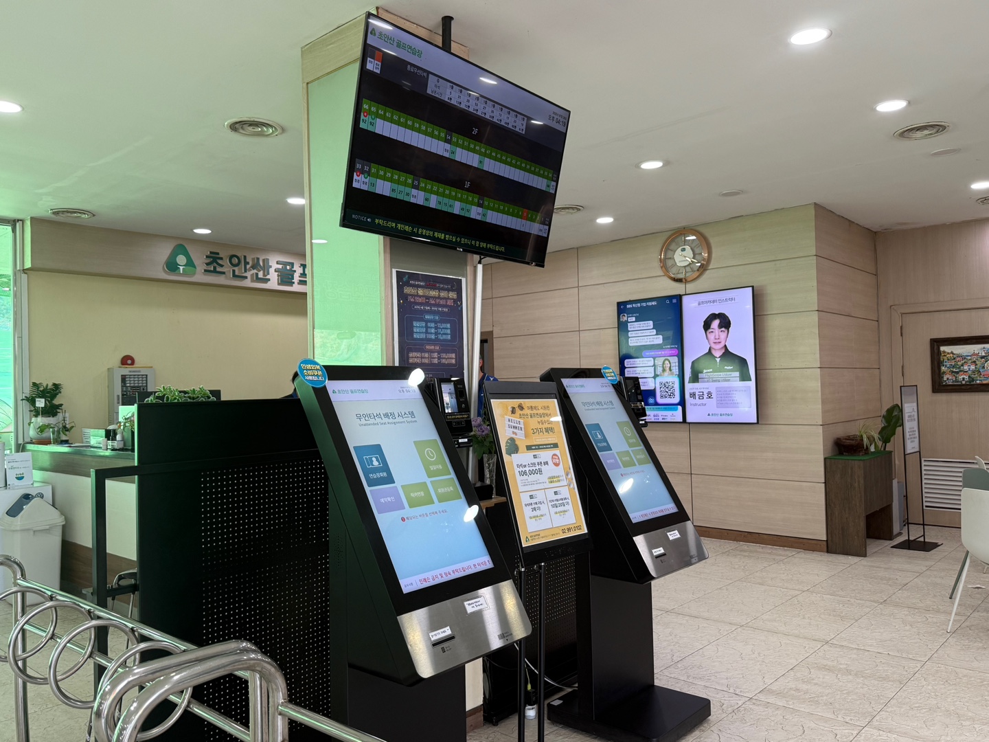 키오스크 이미지