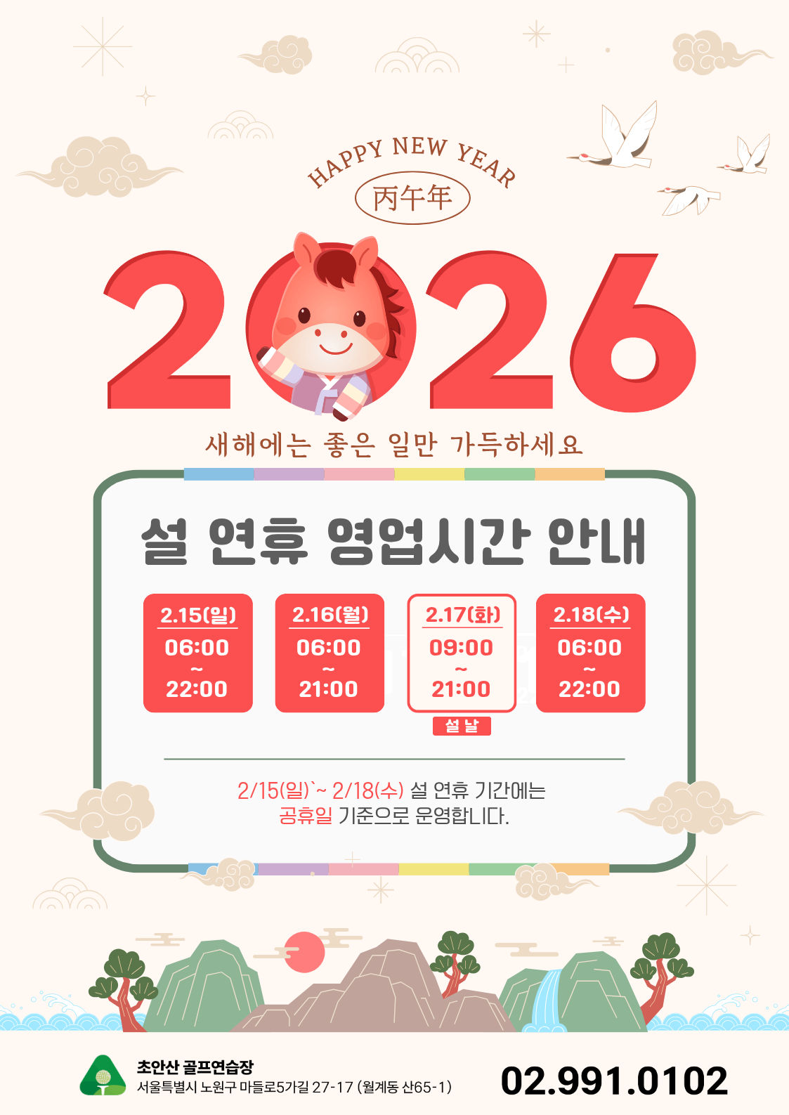 KakaoTalk_20260206_154113529.png
