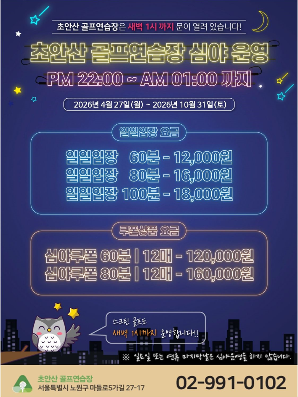 KakaoTalk_20260421_183309226.png
