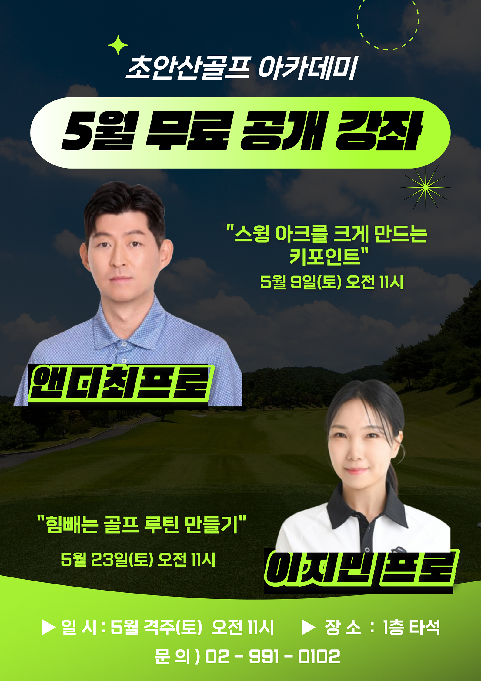 KakaoTalk_20260504_123455604.jpg