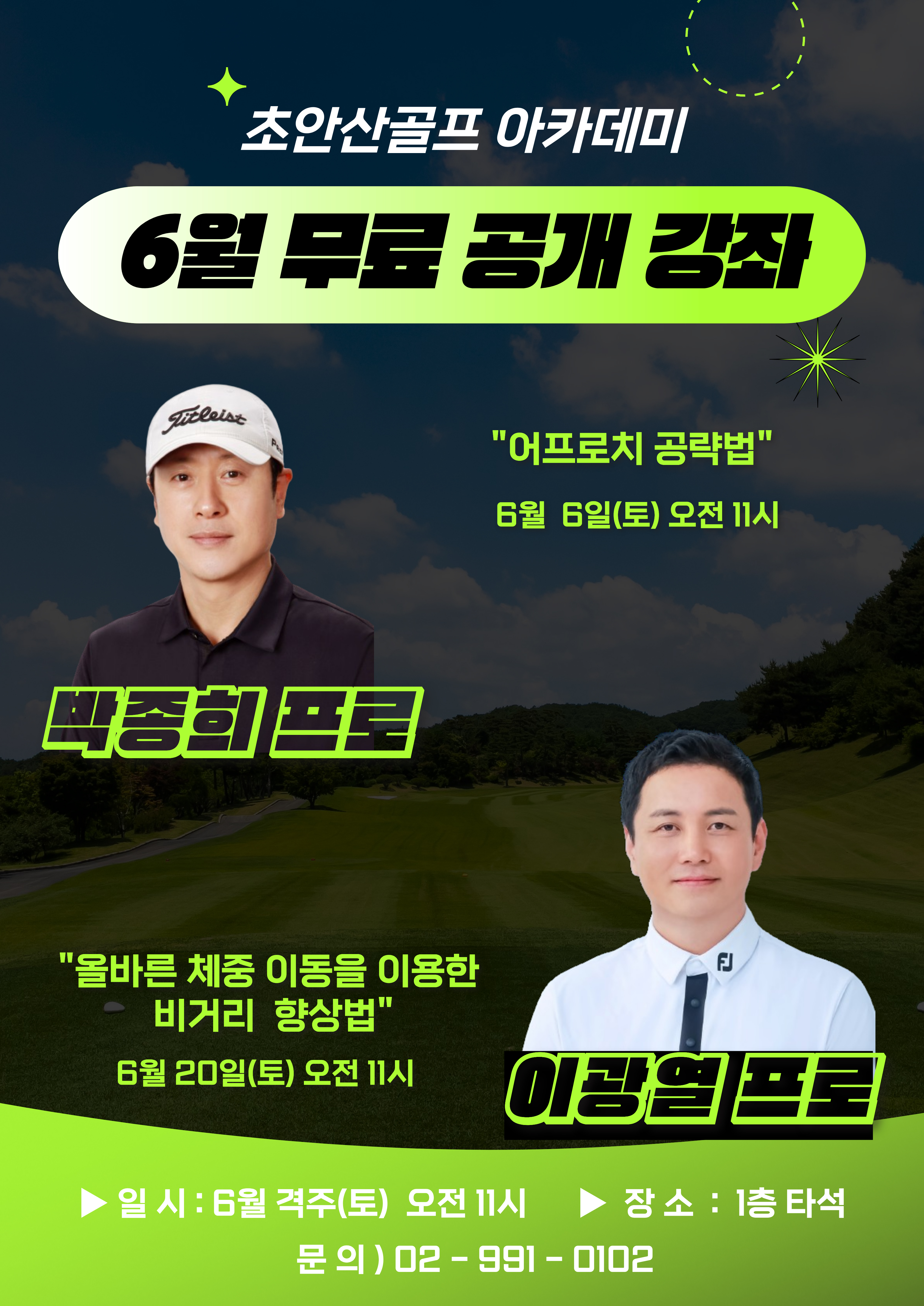 KakaoTalk_20260602_183906186.jpg