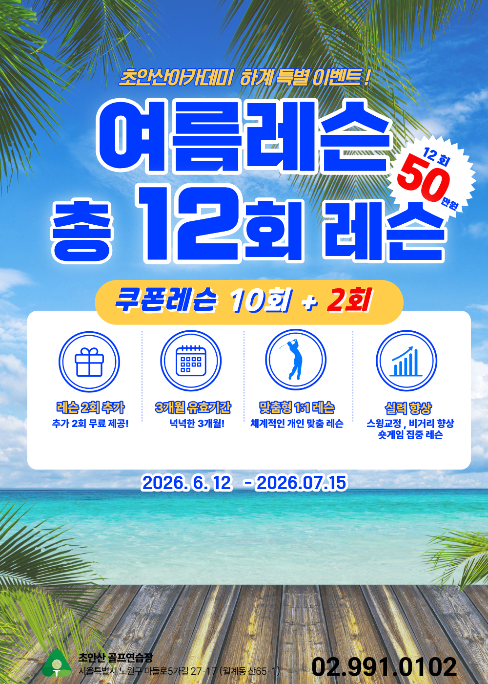 KakaoTalk_20260617_140248488.png