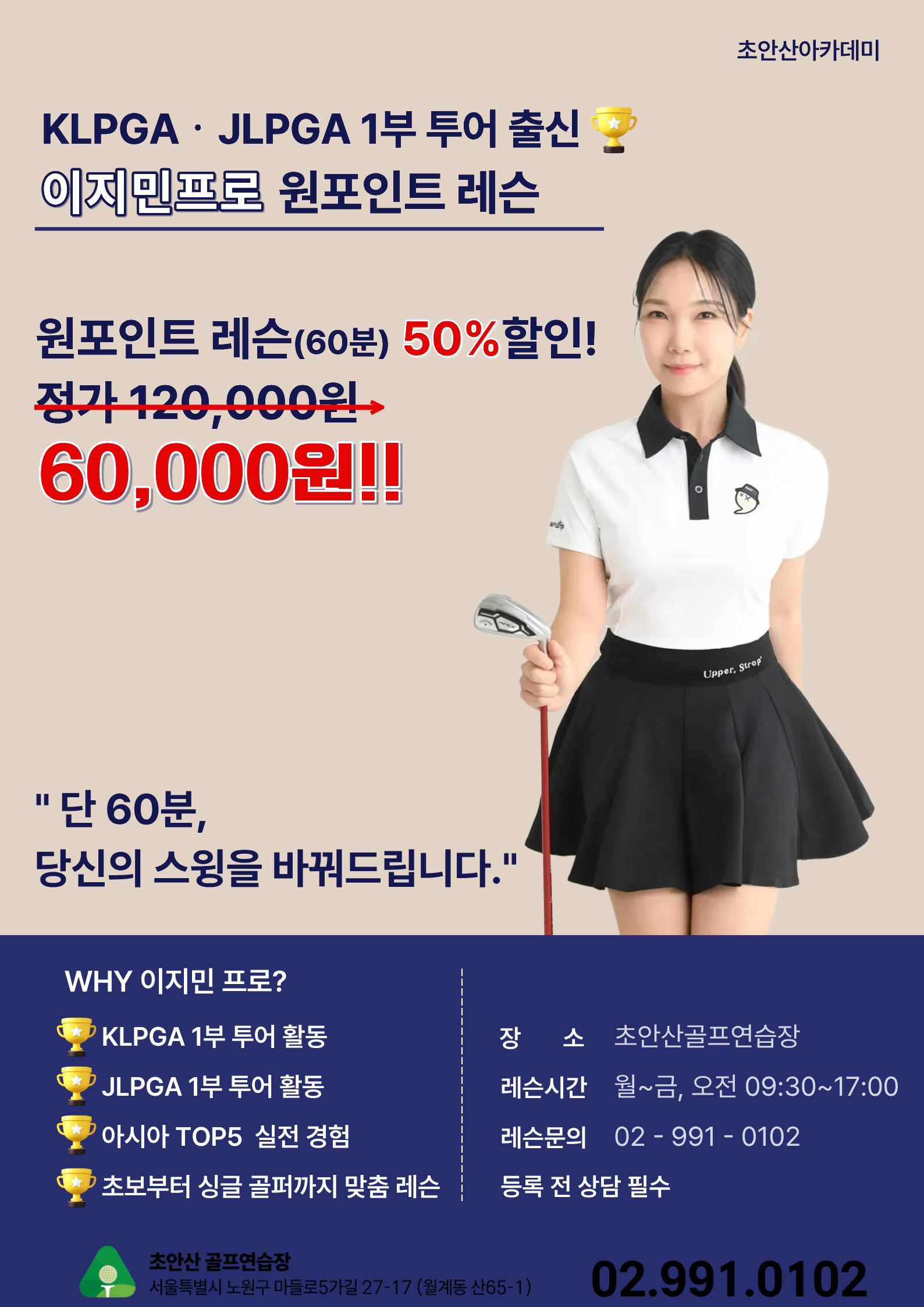 KakaoTalk_20260701_172451203.png